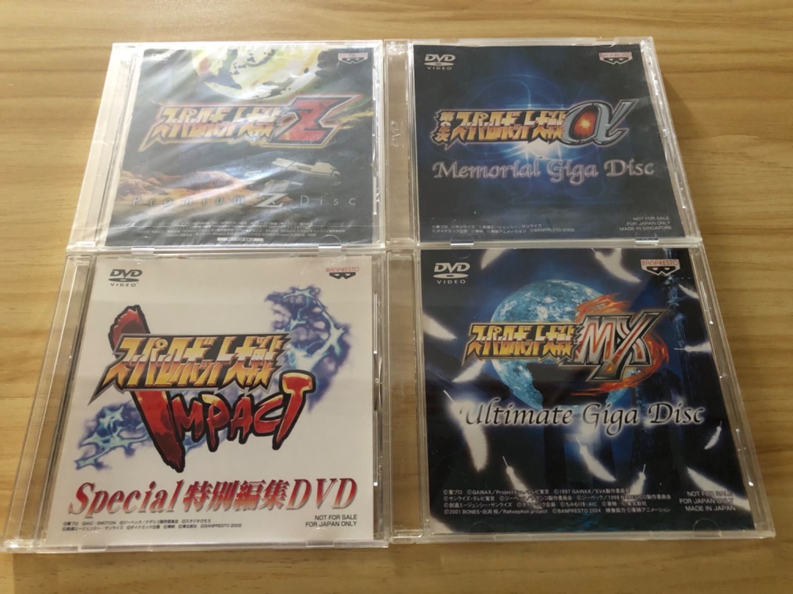 スーパーロボット大戦　セット売り　中古 中古] [DVD] スーパーロボット大戦Z Premium Z Disc(未開封