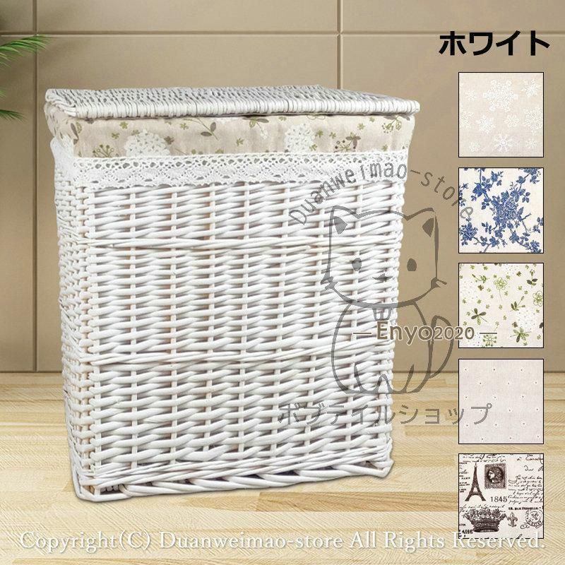 収納バスケット