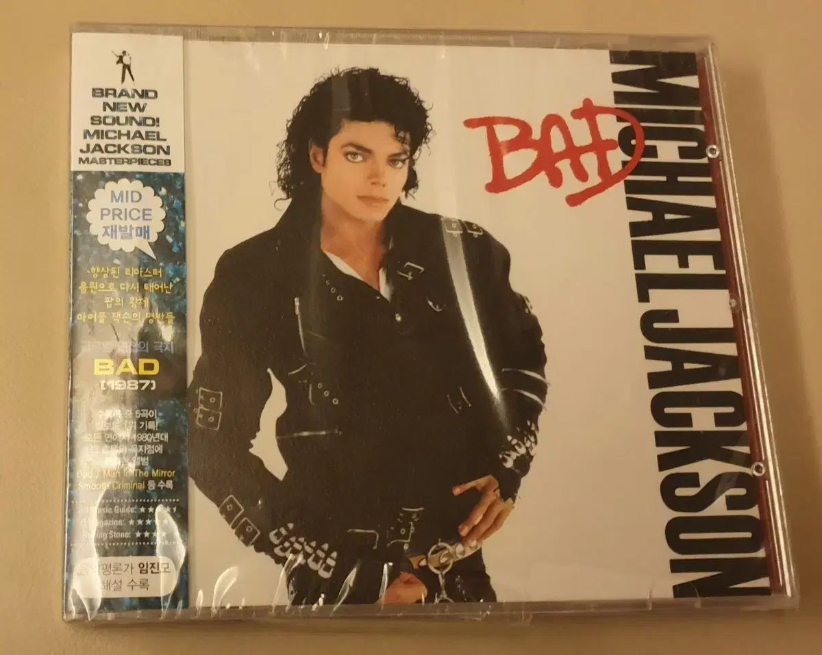 マイケル ジャクソン MICHAEL JACKSON 「マイケル マイケル