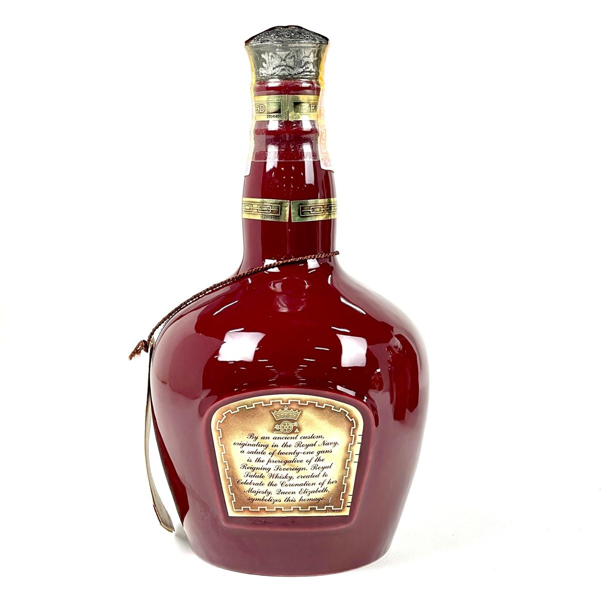 古酒