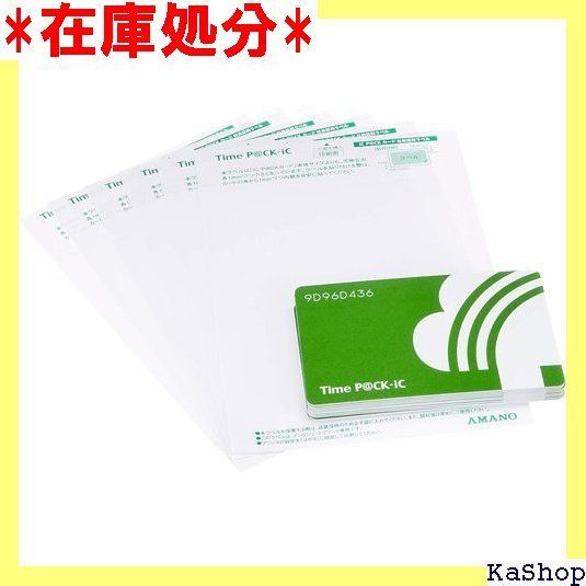 アマノ 集計ソフト付タイムレコーダー“TimePCK-iC4CL 無線LAN対応 ICPACKCARD 559