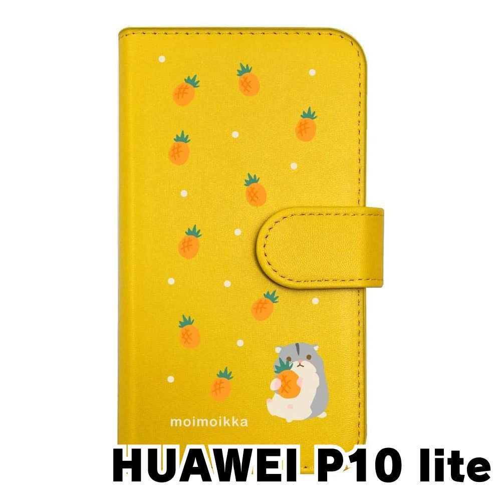 【ほぼ新品】HUAWEI P10 Plus グリーナリー　レモン柄ケース付き ほぼ新品】HUAWEI P10 Plus グリーナリー レモン柄ケース付き