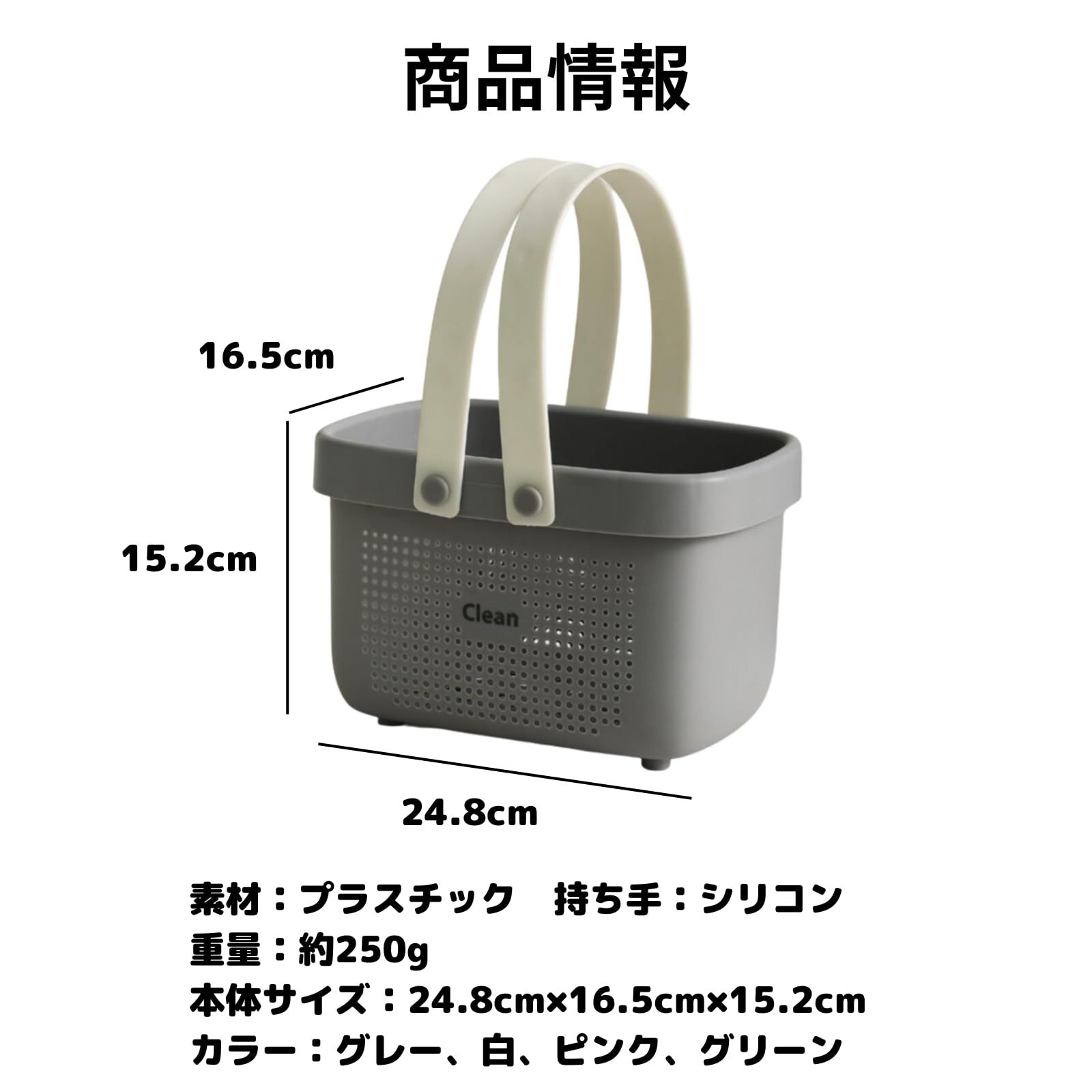 Modest Joy バスケット 洗面用具 風呂 かご 洗濯カゴ ｜Modest Joy バスケット 小サイズ 銭湯 かご 洗面用具 風呂