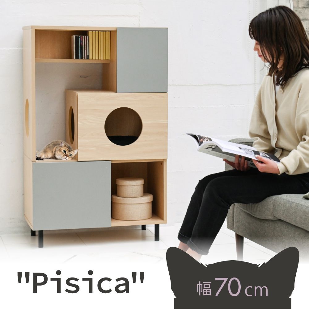 猫 家具 おしゃれ 収納棚キャットウォーク 棚ペット用品 収納 キャットクローゼット 猫用トイレ 隠せる 収納ラック キャットタワー 幅 70 高さ110　【FNK-0002】