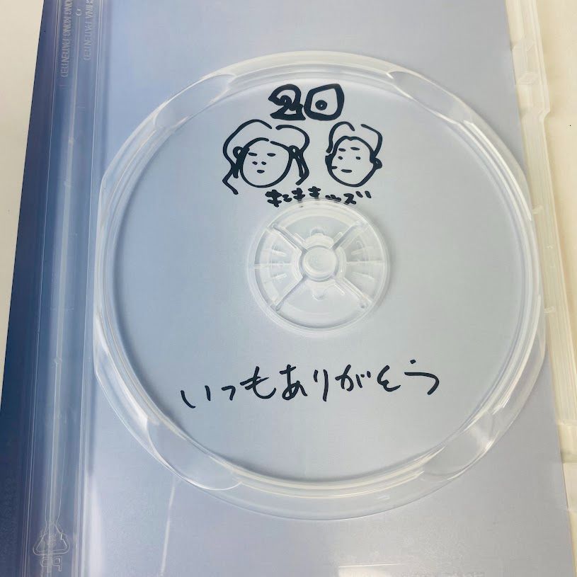 DVD 美品】Kinki Kids / 20th Anniversary 【Ki】×3 非売品 未