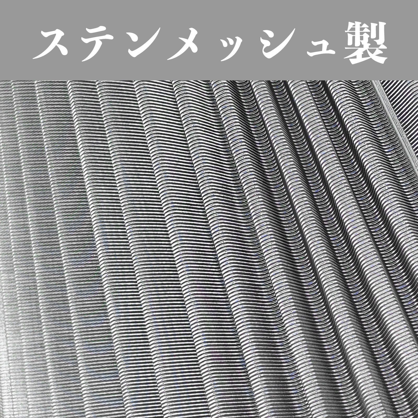 スピード発送 汎用 エアクリーナー ステンメッシュ エア