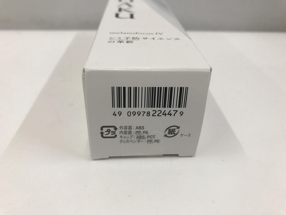 ハク