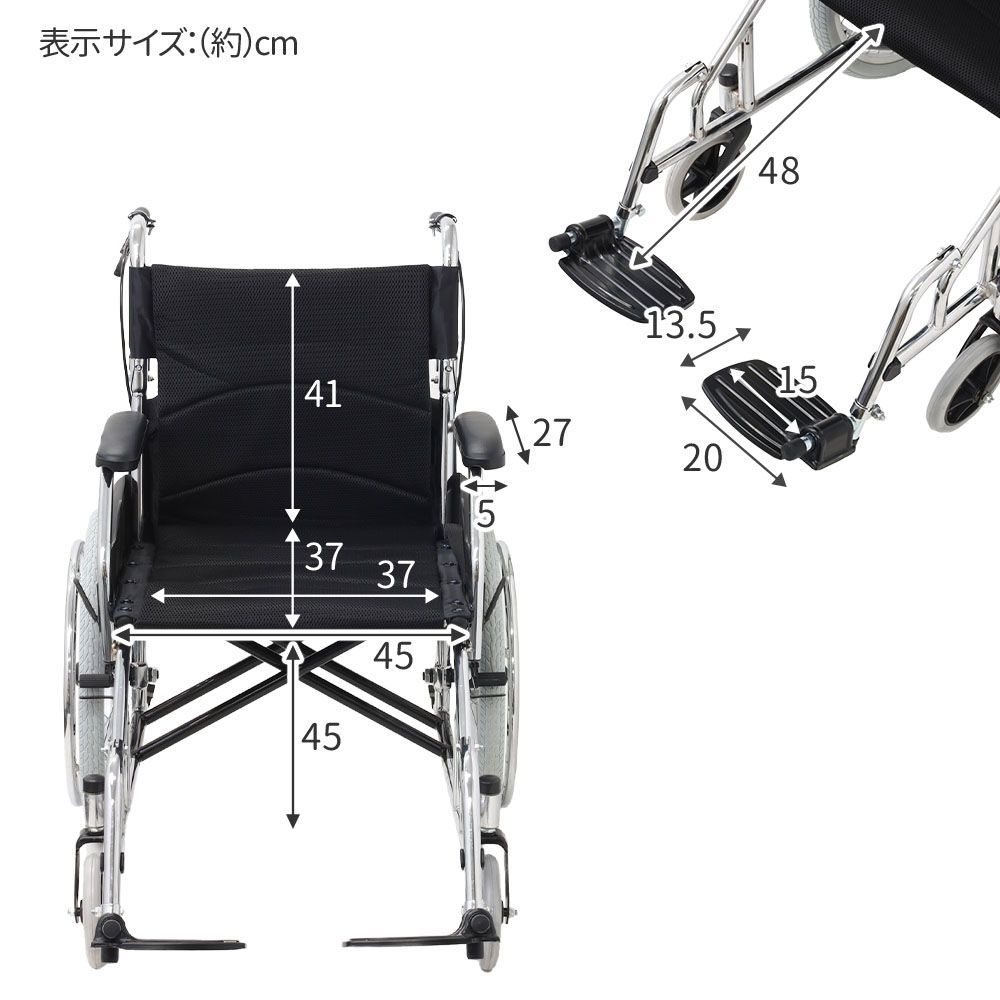 車いす