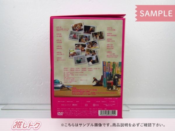 嵐 二宮和也 DVD 南くんの恋人 DVD-BOX(5枚組) - メルカリ