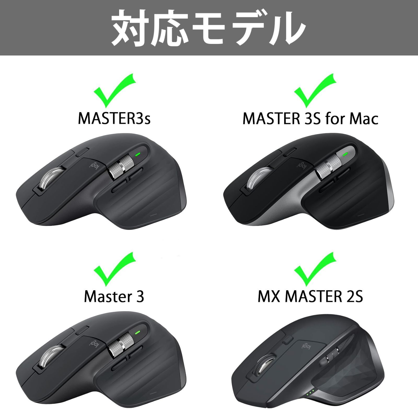 数量限定】MX MASTER3s MX2300/MX MASTER Logicool 3 MX2200/MX MASTER 2S MX2100CR  ロジクール アドバンスド ワイヤレス マウス ブラック 専用収納ケース（ケースのみ）-Aenllosi - メルカリ