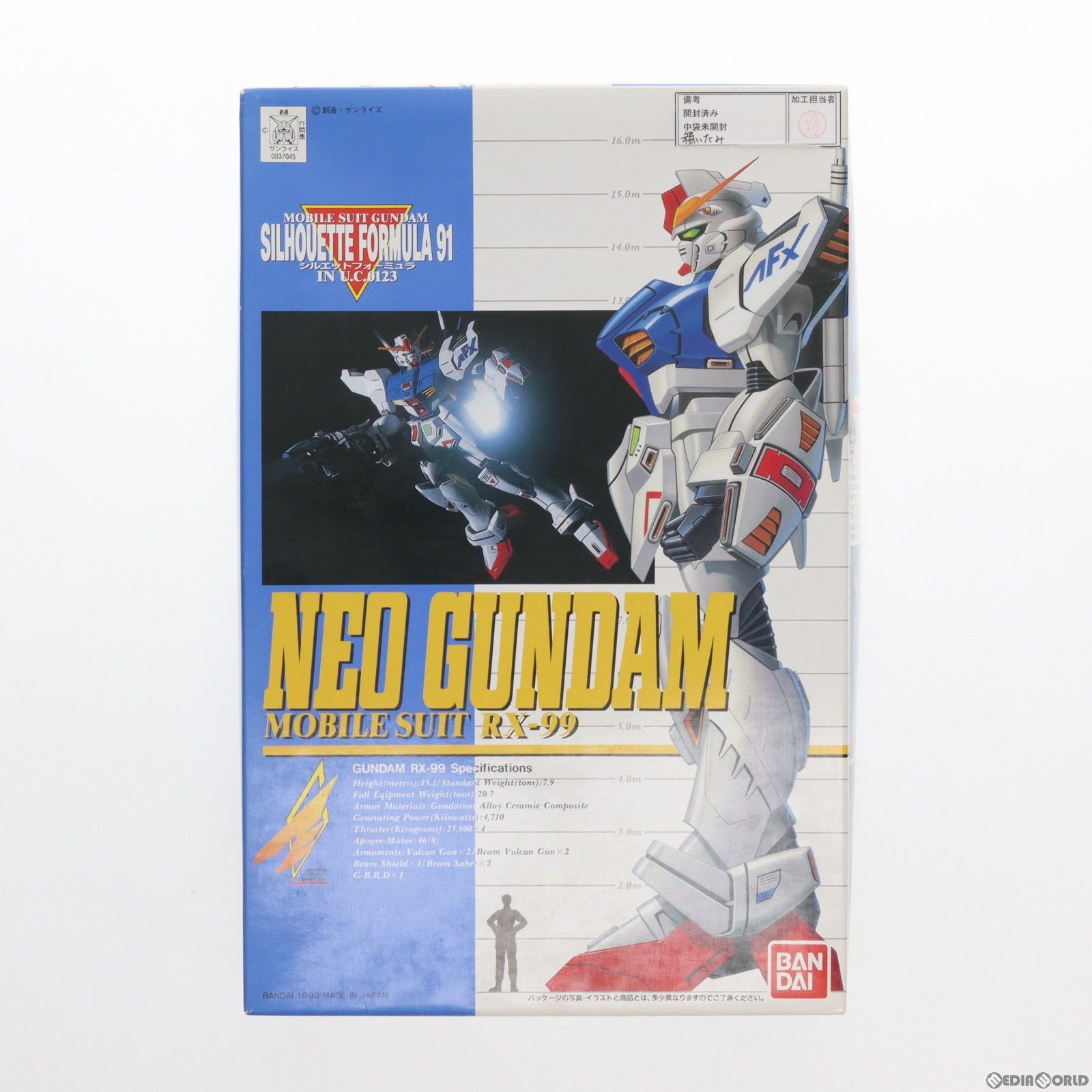 1/100 RX-99 ネオガンダム 機動戦士ガンダム シルエットフォーミュラF91 プラモデル(0037045) バンダイ