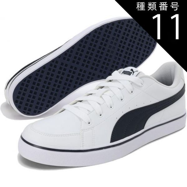 種類11：PUMA_WHT-PA/270(4065451855308) PUMA（プーマ） 38990705 プーマ＿V＿コート＿バルク プーマ V コート バルク
