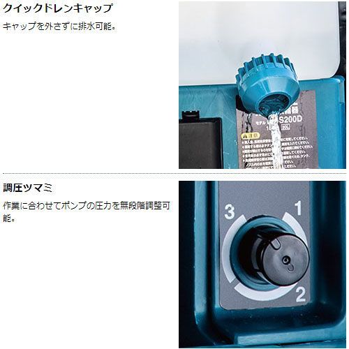 別売
