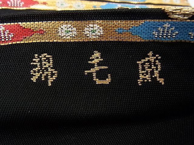 平和屋本店■最高級　龍村平蔵製　本袋帯　威毛錦　唐織　黒地　金銀糸　逸品　CZAA0810s4 期間限定セール20％off○最高級 龍村平蔵製 本袋帯 威毛錦 唐織 黒地