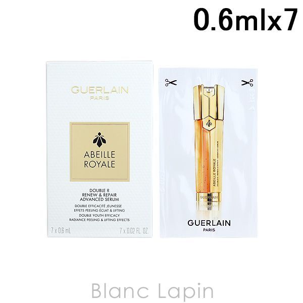 ミニサイズ】 ゲラン GUERLAIN アベイユロイヤルアドバンスト