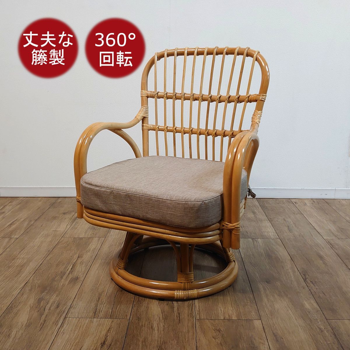 洋室 高齢者