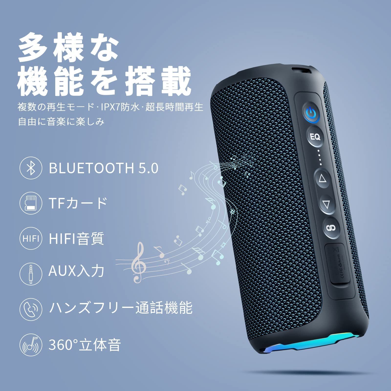 bluetooth 安い スピーカー 複数再生