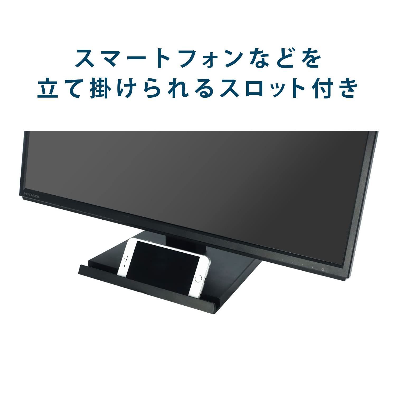 x 192 18 フルHD ADSパネルスピーカー 液晶モニタLCD-AH241EDB 内蔵