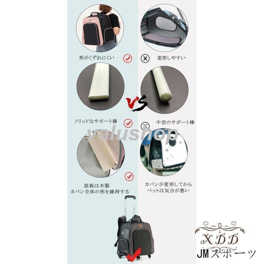 犬猫用リュック