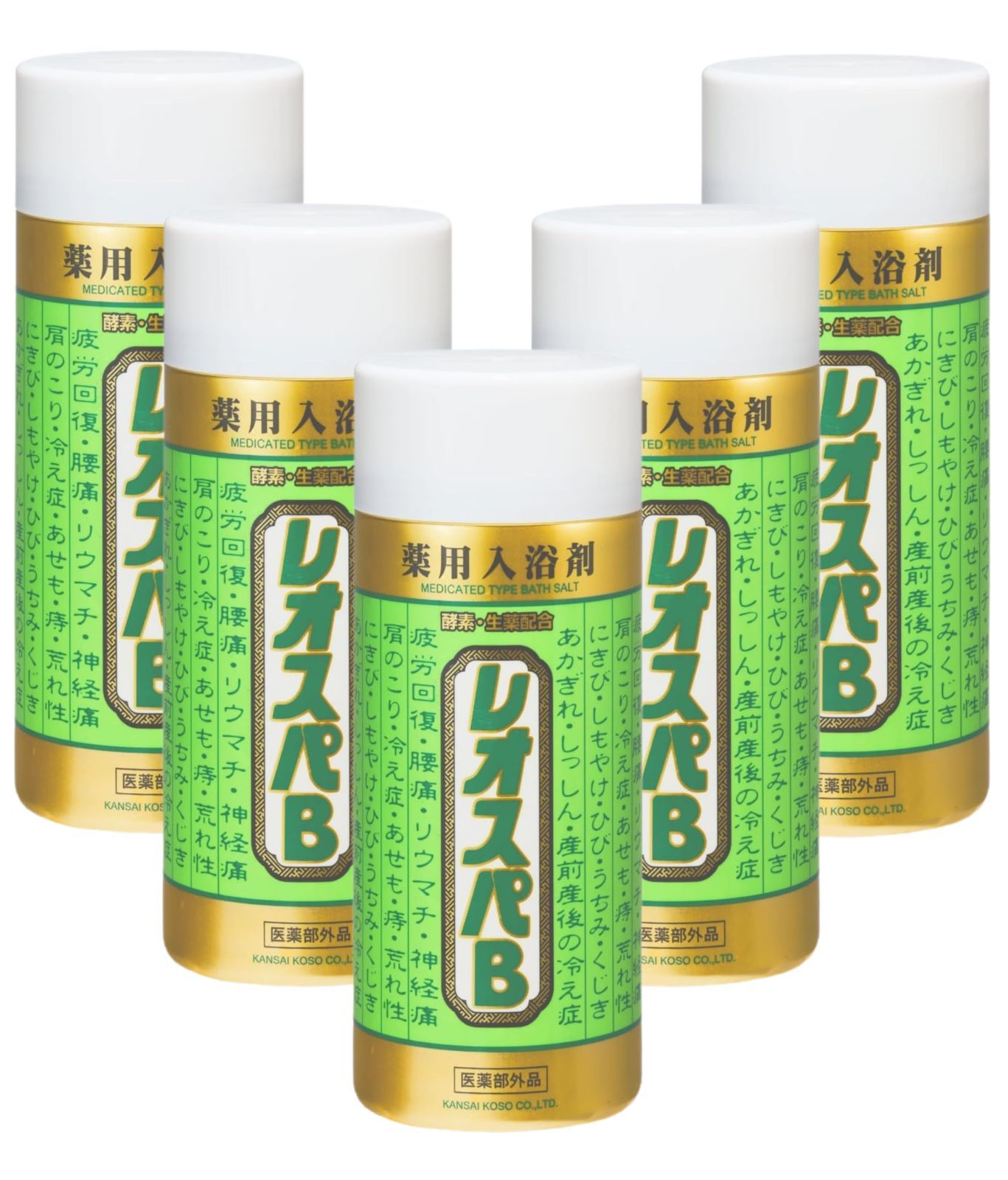 関西酵素 浴用レオスパB 830g×5本セット 入浴剤 医薬部外品 送料無料