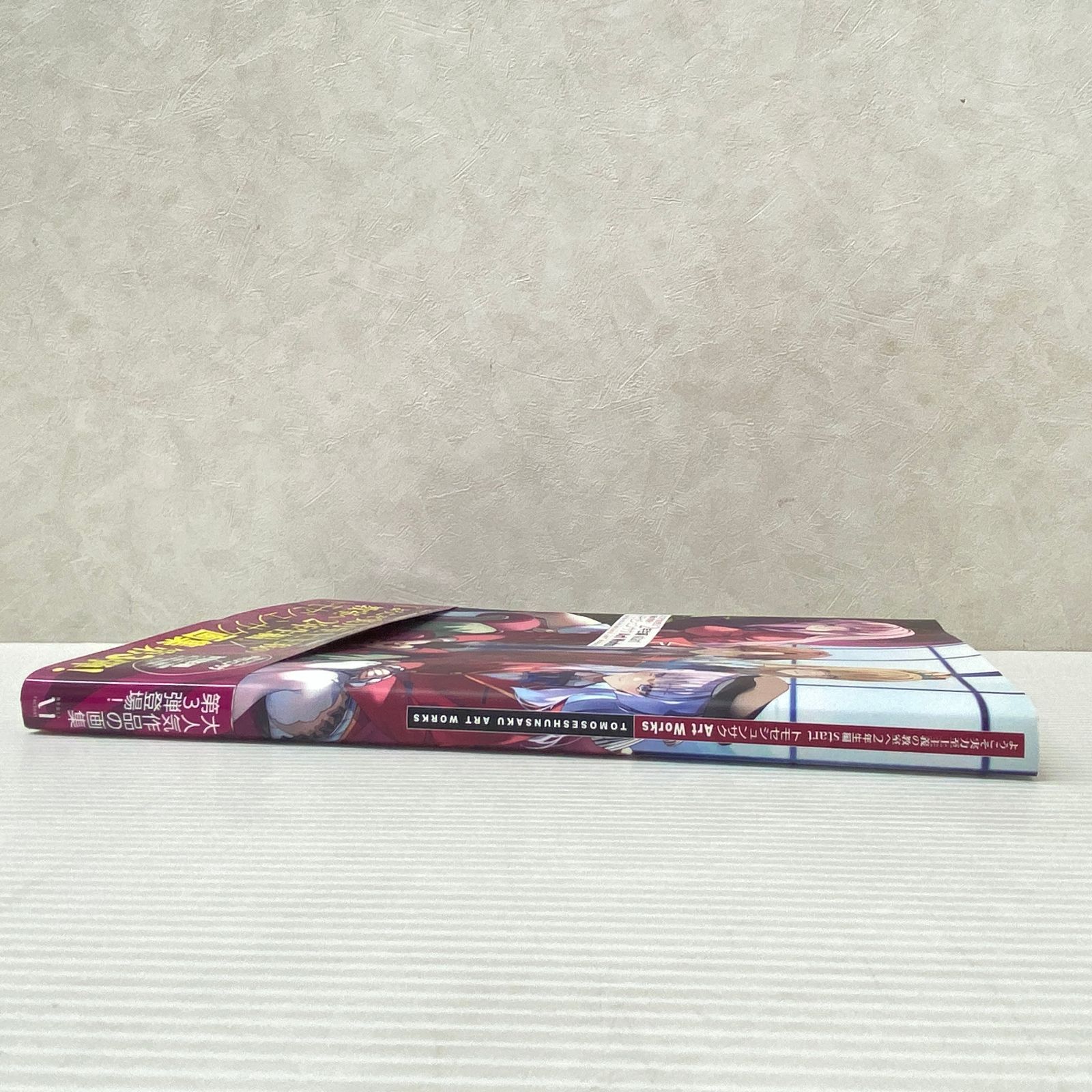 ようこそ実力至上主義の教室へ 2年生編start トモセシュンサク Art