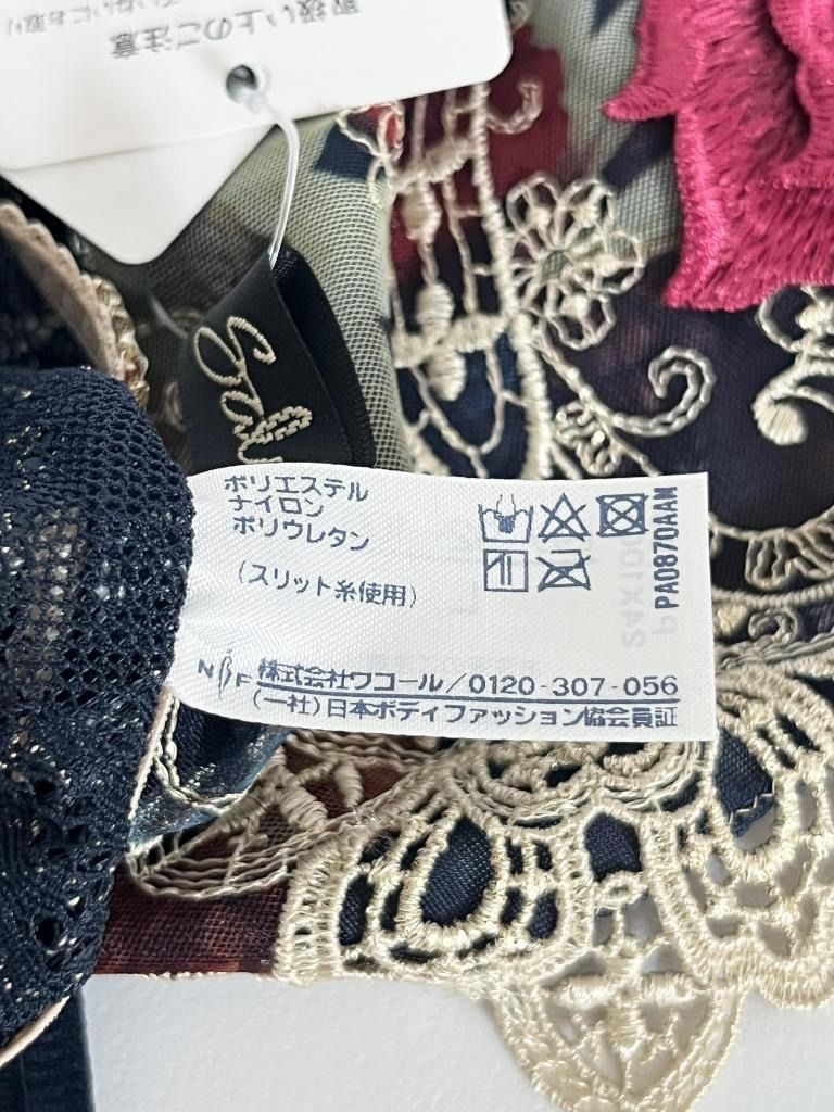 ☆【新品 限定発売コレクション】Wacoal Salute ワコール
