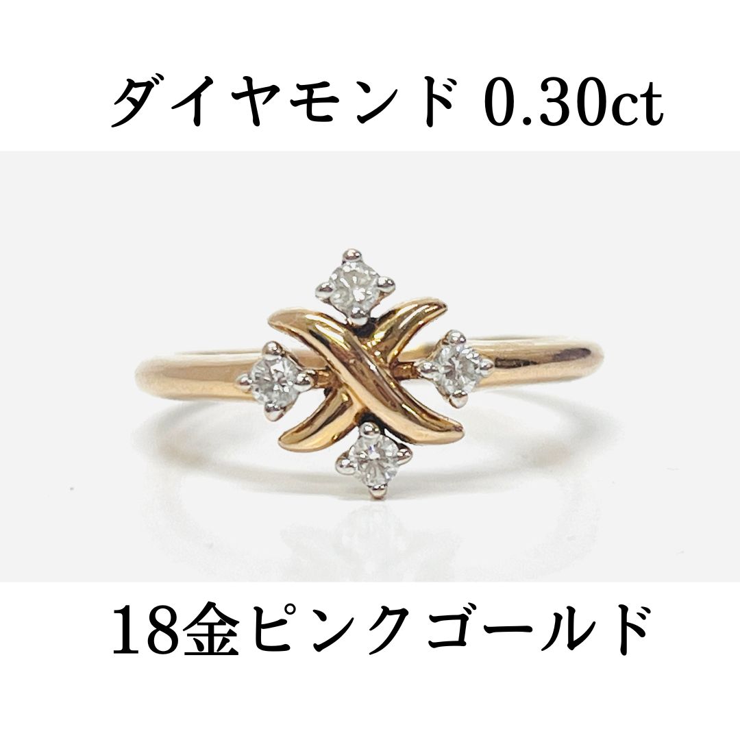 新品 ダイヤモンド 0.18ct 18金 ピンクゴールド 花 フラワー 天然石