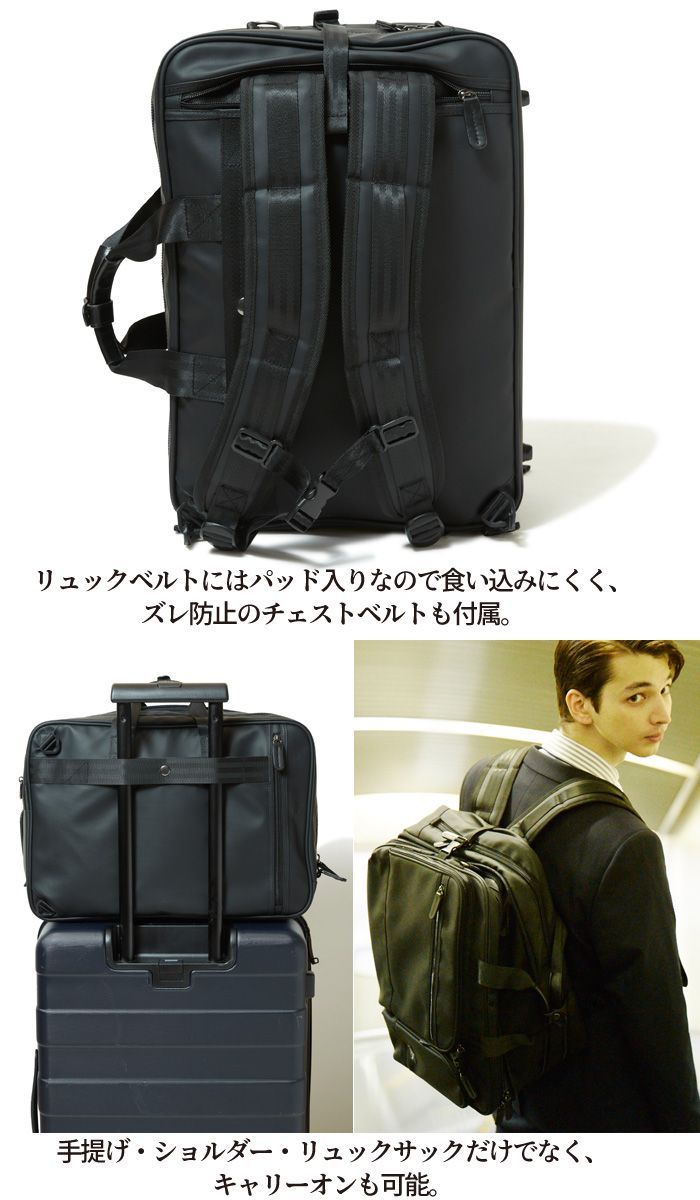 防水 ビジネスバッグ メンズ 3way ブリーフケース ビジネスリュック 2ルーム A3収納 拡張機能つき