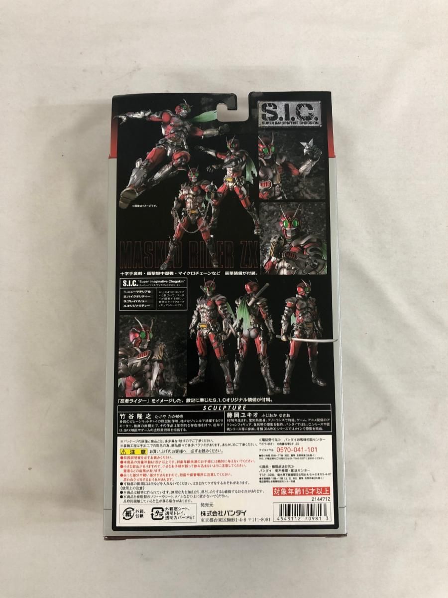 ゆうと スリクソン ZX ユーティリティ | アイアン | 製品情報 | DUNLOP