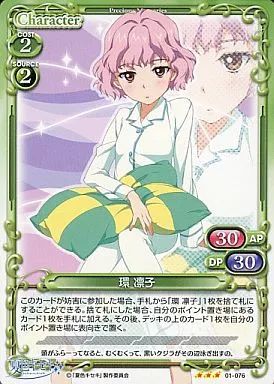 【最終値下げ】プレシャスメモリーズ 直筆サイン 環 凛子 最終値下げ】プレシャスメモリーズ 直筆サイン 環 凛子 - メルカリ