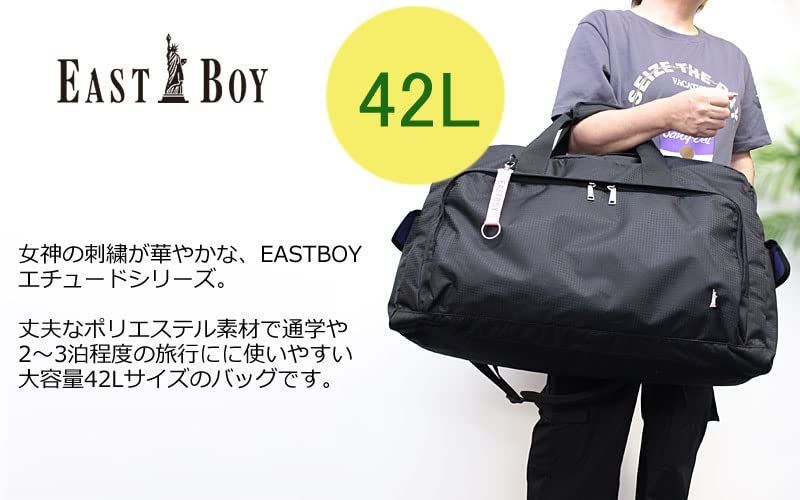 イーストボーイ ボストンバッグ