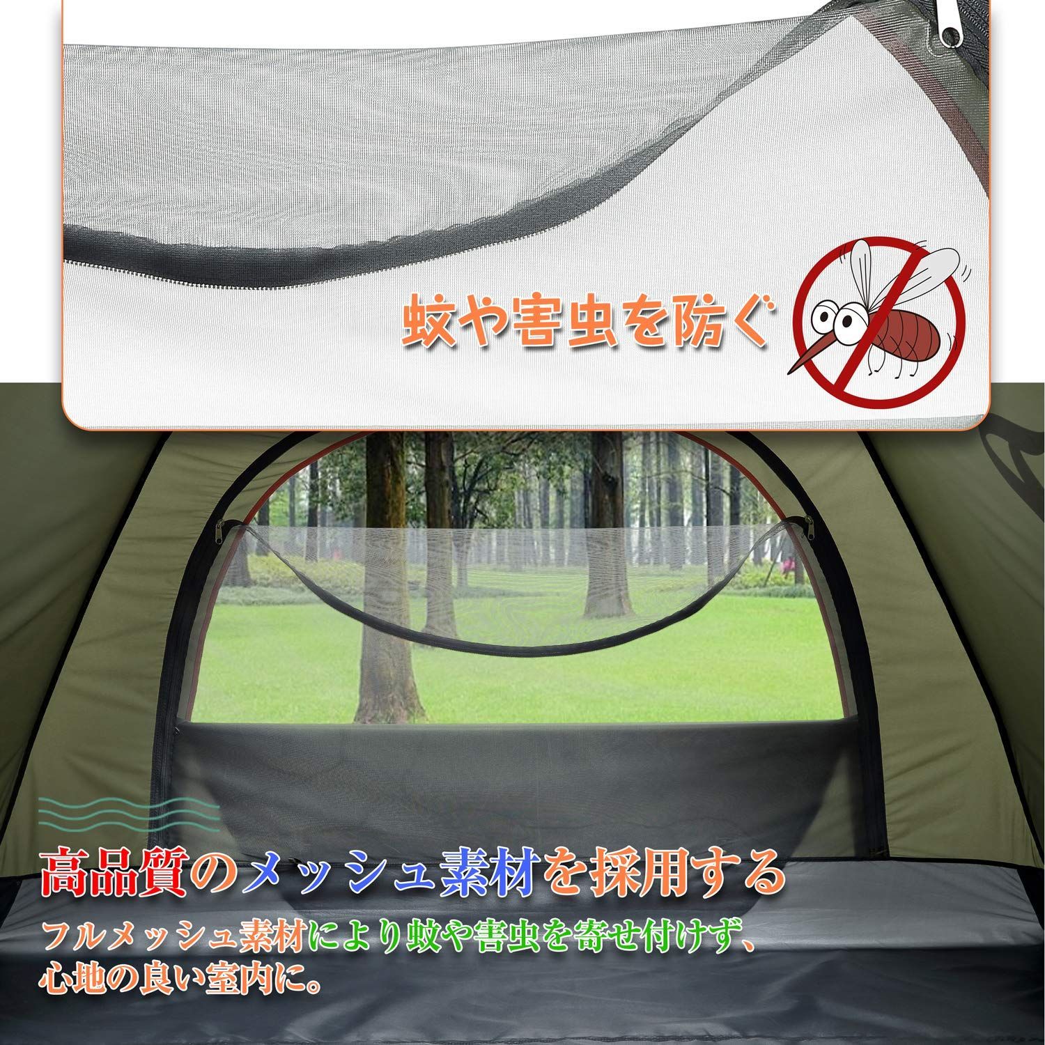PU2000mm ハイキング