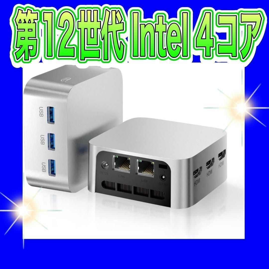 ミニpc 第12世代インテル 16GB 512GB SSD 4コア Windows 11 Proがプリインストール 3つのHDMI端子を備え 4K 60Hzの画面を同時出力 トリプルディスプレイ 87 87 40 H mm 重さ約212g