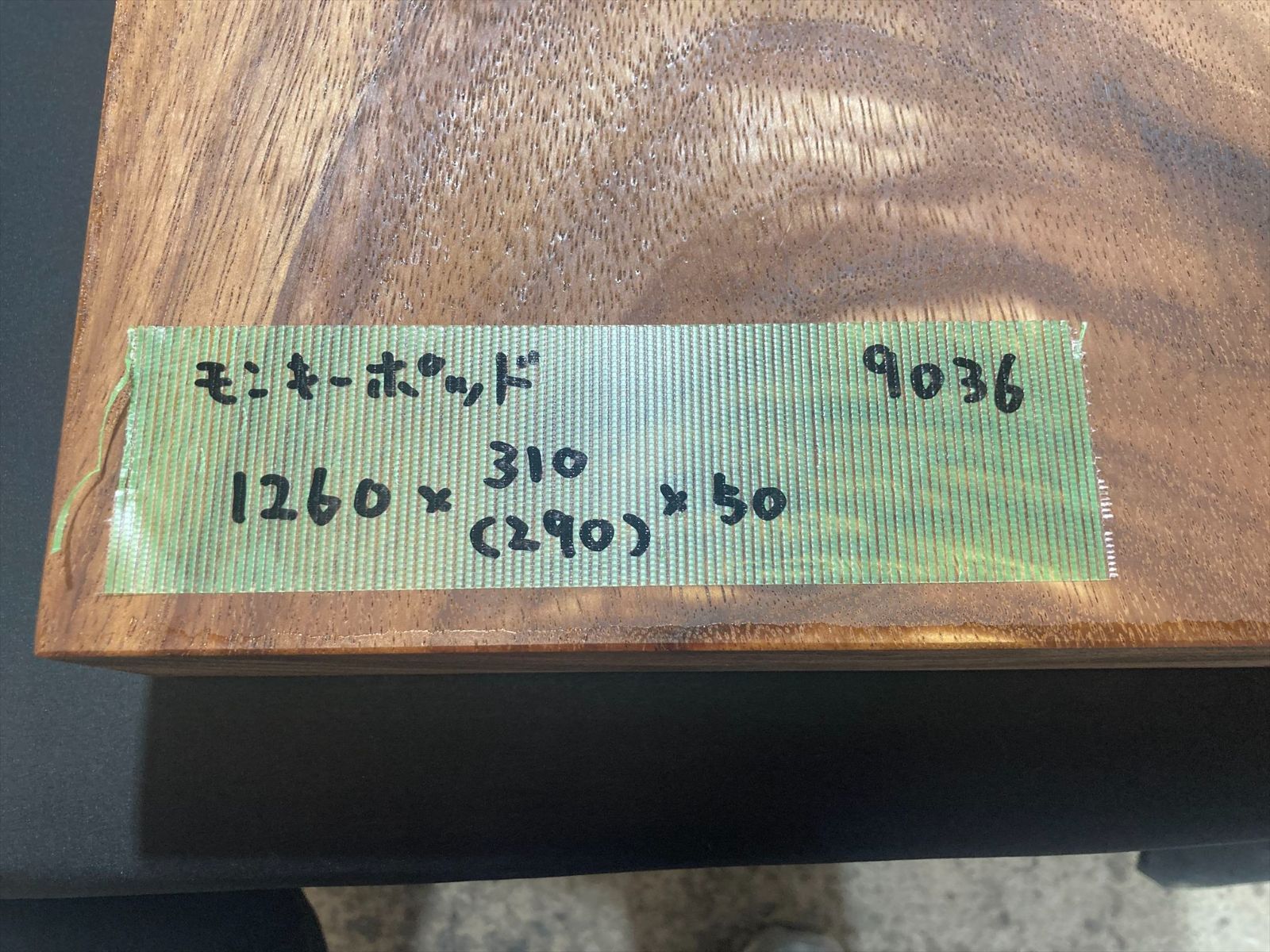 乾燥材