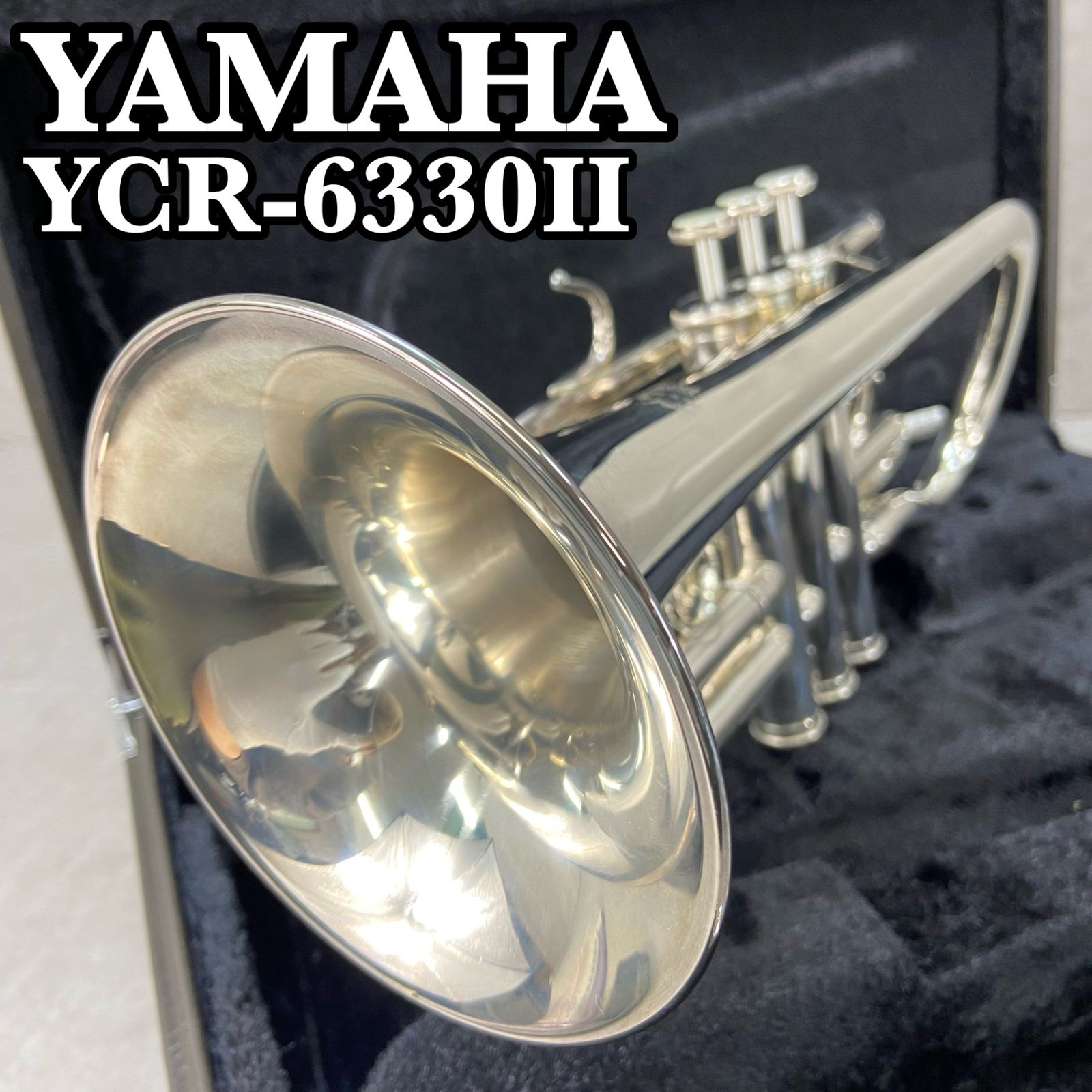 YAMAHA ヤマハ YCR-6330Ⅱ コルネット B♭ マウスピース付き YAMAHA ヤマハ YCR 6330Sコルネット B♭ マウスピース付き