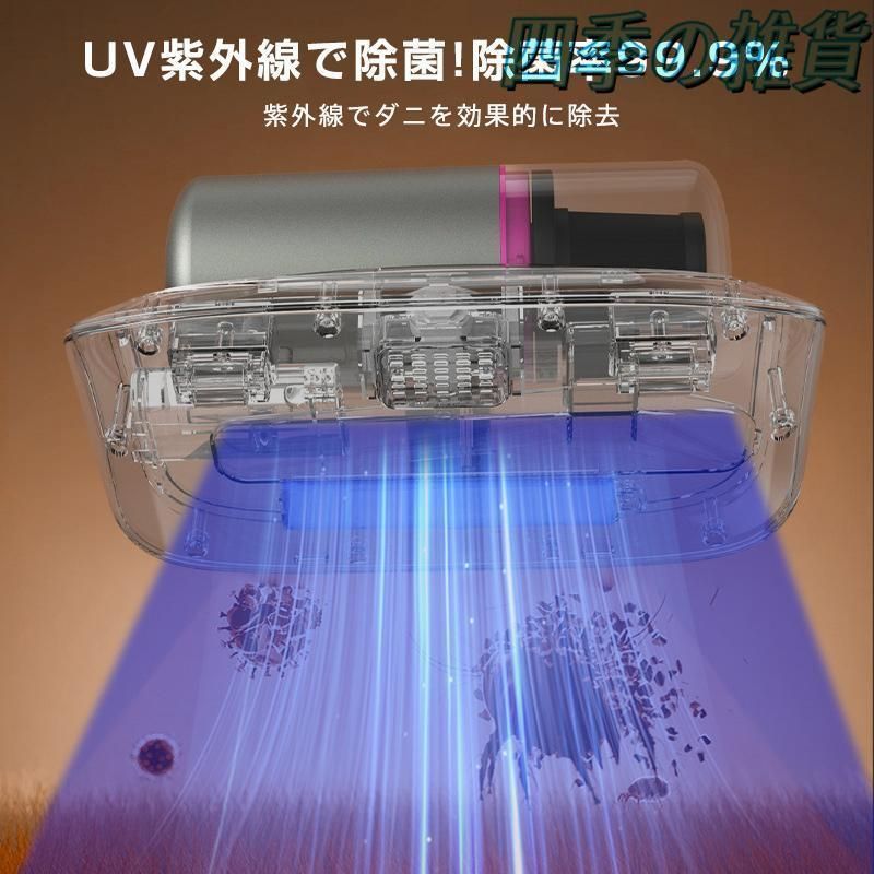 布団クリーナー ダニ 除去 UV除菌 温風機能 布団掃除機 コードレス 12000PA 強力吸引 布団たたき 高周波振動 ベッド ソファ カーペット WWW_KANDAIZUMI_COM