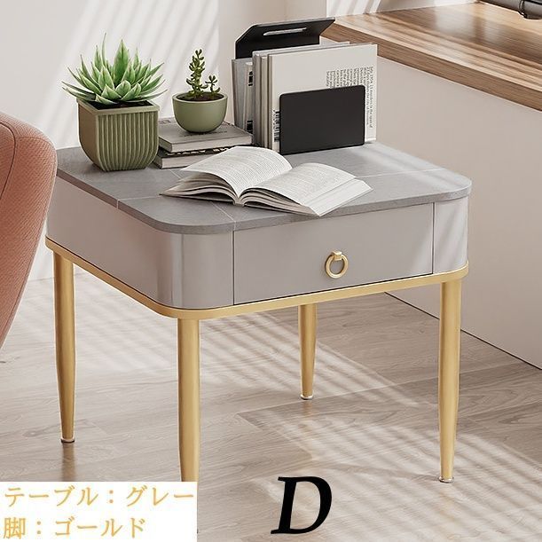 テーブルと脚の