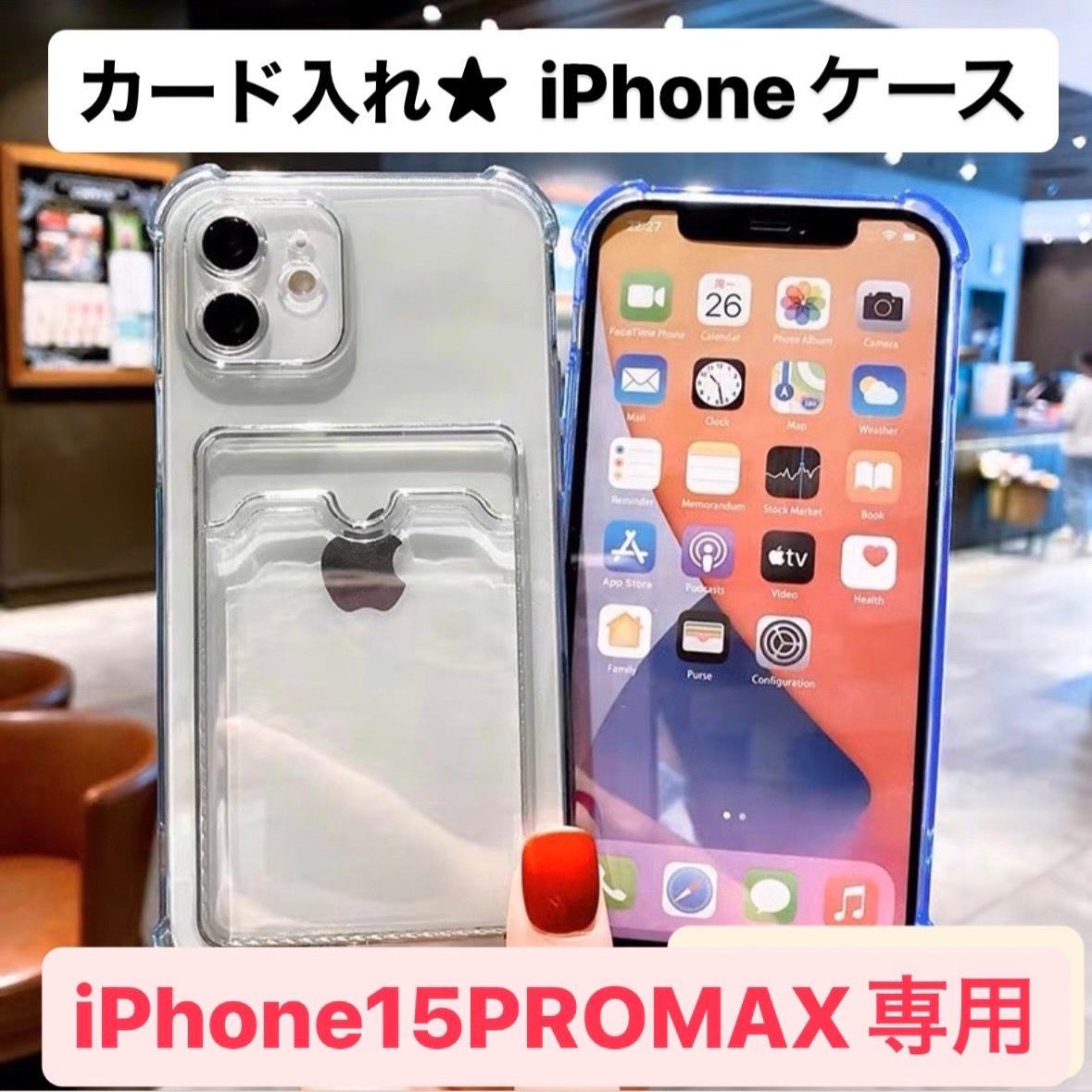 iPhone15promax ケース アイフォン15promax 15promax あいふぉん