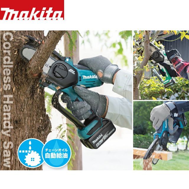 バッテリBL1020B×1本 充電器DC10SA付