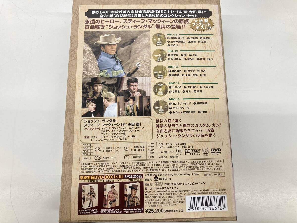 DVD 拳銃無宿 DVD-BOXⅢ~寺田農篇~ - メルカリ
