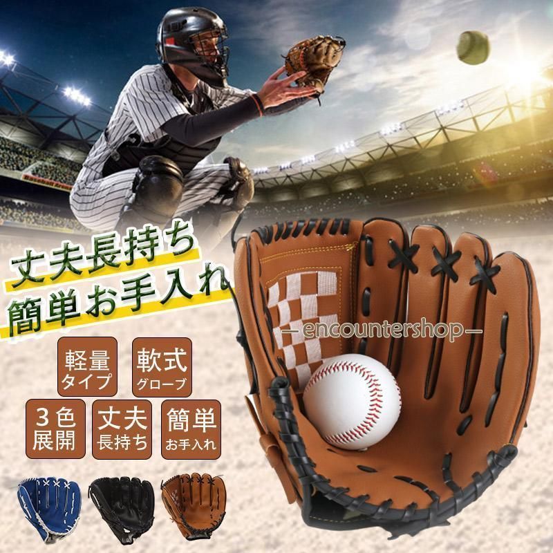 SSK 大魔神・佐々木主浩モデル 軟式グローブ 右投げ用 SSK大魔神佐々木