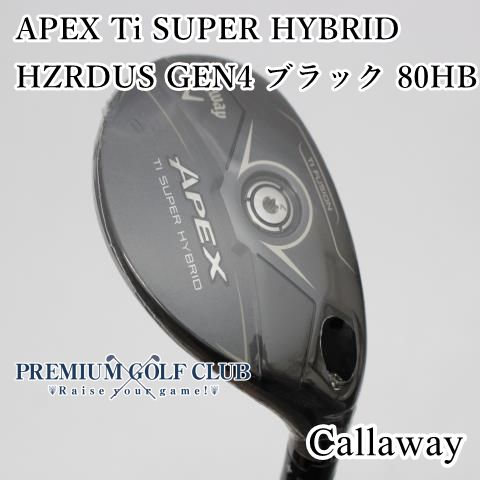 ユーティリティ キャロウェイ APEX Ti SUPER HYBRID|HZRDUS GEN4 ブラック 80HB|6.5|21 2862