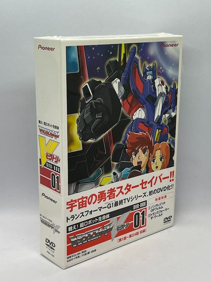 戦え！超ロボット生命体トランスフォーマーV DVD-BOX スターセイバー