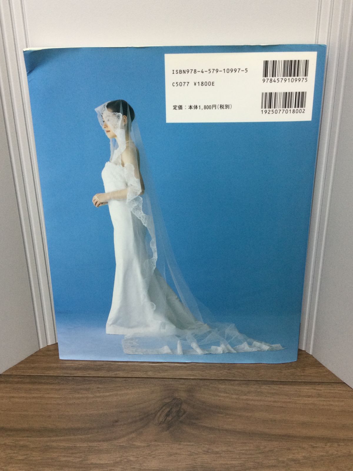 手作りドレスでウェディング 月居 良子 著 - メルカリ