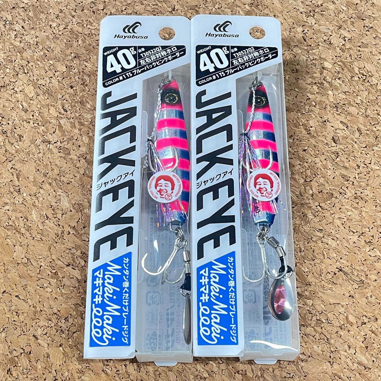 ハヤブサ Hayabusa ジャックアイマキマキ40g TSブルーバック