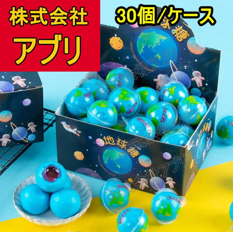 田村様 地球3個入り×30 5個入り40 目玉グミ5個入り17 田村様 地球3個入り×30 5個入り40 目玉グミ5個入り17（地球グミ