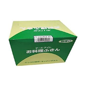 -非常に良い