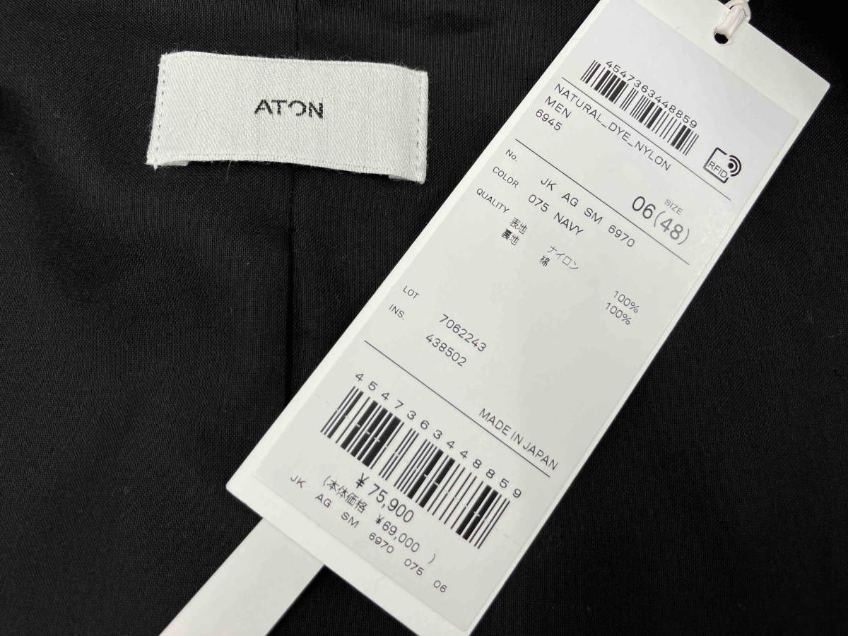 未使用・タグ付】ATON エイトン Natural Dye Nylon Men ナイロン 未使用・タグ付】ATON エイトン Natural Dye Nylon Men ナイロン