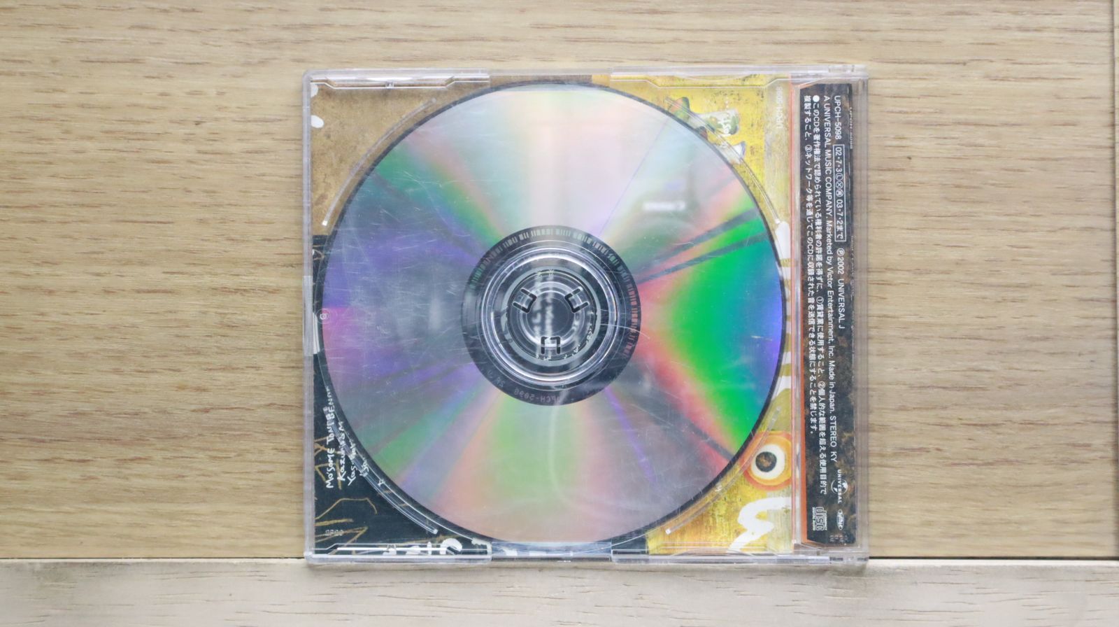 国内盤CD☆モーサムトーンベンダー/MO'SOME TONEBENDER□ idiot