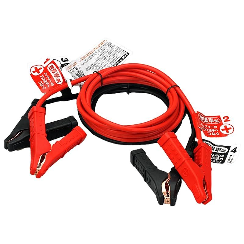 BAL(大橋産業) ブースターケーブル 12Ｖ・50A・3ｍ 品番:1680